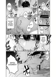 Page 16 of Baito-saki wa Yari Heya - preview thumbnail