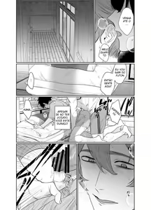 Page 21 of Baito-saki wa Yari Heya - preview thumbnail