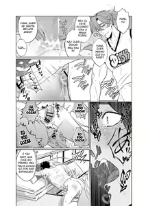Page 24 of Baito-saki wa Yari Heya - preview thumbnail