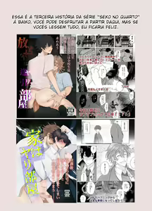 Page 3 of Baito-saki wa Yari Heya - preview thumbnail