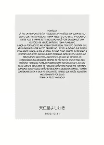Page 41 of Baito-saki wa Yari Heya - preview thumbnail