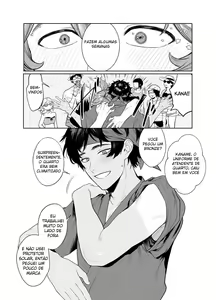 Page 7 of Baito-saki wa Yari Heya - preview thumbnail