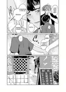 Page 8 of Baito-saki wa Yari Heya - preview thumbnail