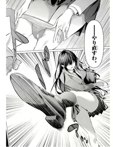 Page 8 of Please Put Them On, Takamine-san V09 - preview thumbnail
