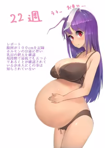 Page 56 of おるかにうむ - preview thumbnail