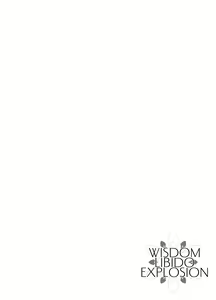Page 5 of WISDOM LIBIDO EXPLOSION - preview thumbnail