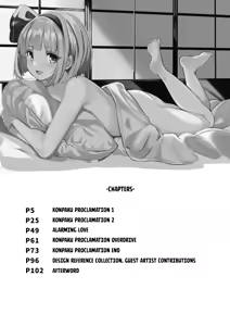 Page 3 of Konpaku Sengen - Kan - preview thumbnail