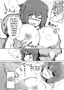 Page 56 of Konpaku Sengen - Kan - preview thumbnail