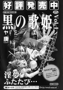 Page 102 of COMIC XO 2007-02 Vol. 9 - preview thumbnail