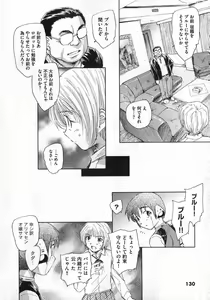 Page 130 of COMIC XO 2007-02 Vol. 9 - preview thumbnail