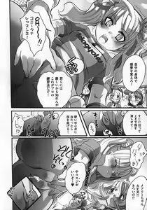 Page 14 of COMIC XO 2007-02 Vol. 9 - preview thumbnail