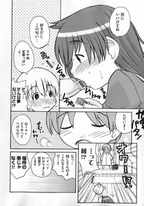 Page 150 of COMIC XO 2007-02 Vol. 9 - preview thumbnail