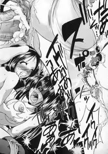Page 202 of COMIC XO 2007-02 Vol. 9 - preview thumbnail