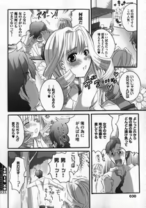 Page 30 of COMIC XO 2007-02 Vol. 9 - preview thumbnail