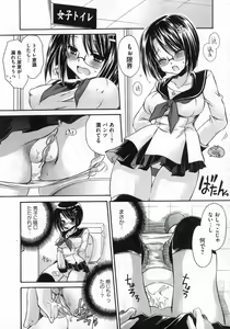 Page 36 of COMIC XO 2007-02 Vol. 9 - preview thumbnail