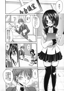 Page 40 of COMIC XO 2007-02 Vol. 9 - preview thumbnail