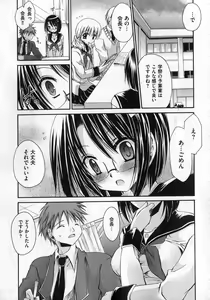 Page 42 of COMIC XO 2007-02 Vol. 9 - preview thumbnail