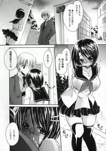 Page 44 of COMIC XO 2007-02 Vol. 9 - preview thumbnail