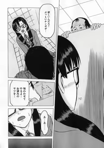Page 66 of COMIC XO 2007-02 Vol. 9 - preview thumbnail