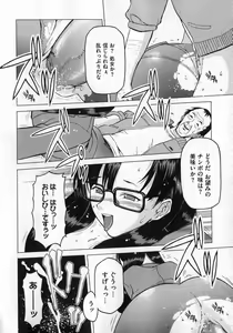 Page 70 of COMIC XO 2007-02 Vol. 9 - preview thumbnail