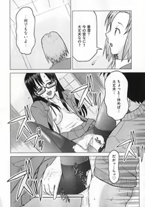 Page 74 of COMIC XO 2007-02 Vol. 9 - preview thumbnail