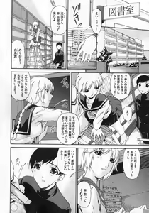 Page 86 of COMIC XO 2007-02 Vol. 9 - preview thumbnail