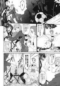 Page 96 of COMIC XO 2007-02 Vol. 9 - preview thumbnail