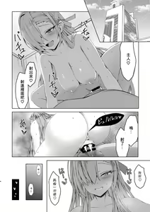 Page 3 of Oogataken no Shitsukekata - preview thumbnail
