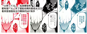 Page 40 of La faux -Ryuurin Seibo- - preview thumbnail