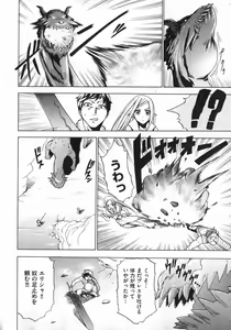 Page 117 of COMIC XO 2007-03 Vol. 10 - preview thumbnail