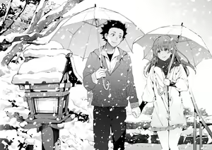 Page 247 of あずきこ - preview thumbnail