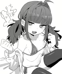 Page 56 of 病 - preview thumbnail