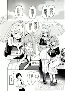 Page 3 of Succubus Seitokai Shiko Shiko Shikkoubu - Succubus Student council? Fap Fap Executive board - preview thumbnail