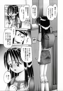 Page 179 of COMIC XO 2007-04 Vol. 11 - preview thumbnail