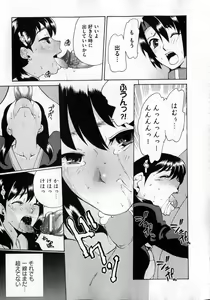Page 53 of COMIC XO 2007-04 Vol. 11 - preview thumbnail