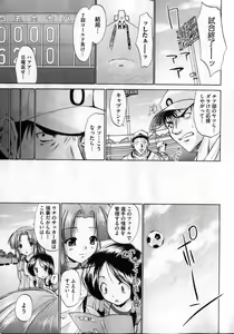 Page 9 of COMIC XO 2007-04 Vol. 11 - preview thumbnail