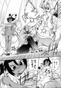 Page 97 of COMIC XO 2007-04 Vol. 11 - preview thumbnail