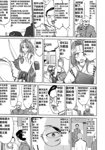 Page 6 of Teitoku no Ketsudan - Leyte ni Chiru | 提督的决断:莱特湾的溃灭 - preview thumbnail