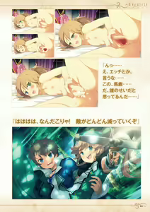 Page 40 of Evenicle ＆ Evenicle 2 Artworks - preview thumbnail