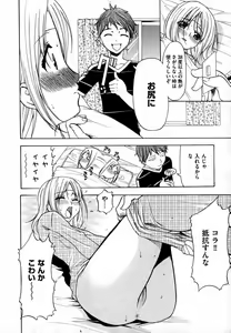 Page 176 of COMIC XO 2007-06 Vol. 13 - preview thumbnail