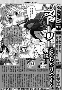 Page 30 of COMIC XO 2007-06 Vol. 13 - preview thumbnail