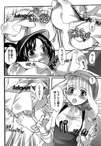 Page 36 of COMIC XO 2007-06 Vol. 13 - preview thumbnail