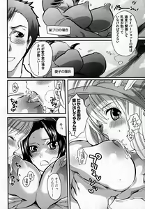 Page 38 of COMIC XO 2007-06 Vol. 13 - preview thumbnail