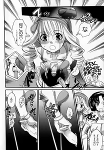 Page 42 of COMIC XO 2007-06 Vol. 13 - preview thumbnail