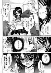 Page 64 of COMIC XO 2007-06 Vol. 13 - preview thumbnail