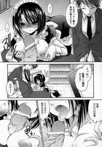 Page 70 of COMIC XO 2007-06 Vol. 13 - preview thumbnail