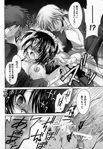 Page 74 of COMIC XO 2007-06 Vol. 13 - preview thumbnail