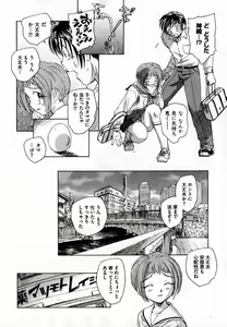 Page 86 of COMIC XO 2007-06 Vol. 13 - preview thumbnail