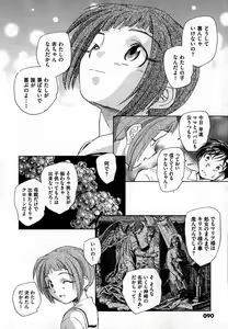 Page 90 of COMIC XO 2007-06 Vol. 13 - preview thumbnail