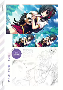 Page 23 of Namaiki Delation VISUAL FANBOOK - preview thumbnail